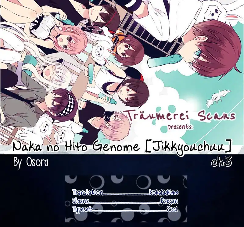 Naka no Hito Genome [Jikkyouchuu] Chapter 3 1